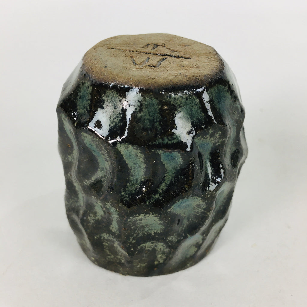 Japanese Ceramic Sake Cup Vtg Pottery Guinomi Ochoko Black Glaze Dimple GU920