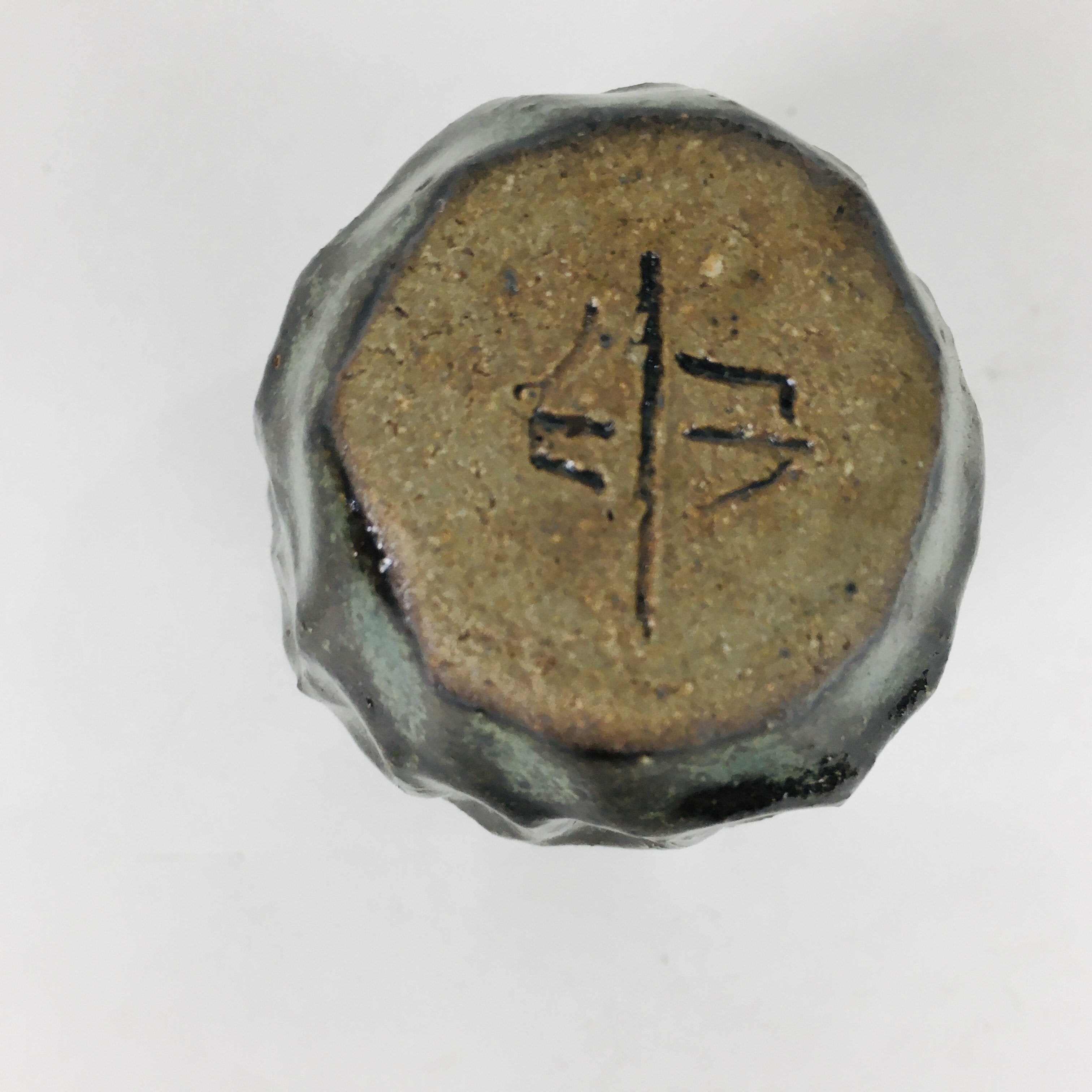 Japanese Ceramic Sake Cup Vtg Pottery Guinomi Ochoko Black Glaze Dimple GU920