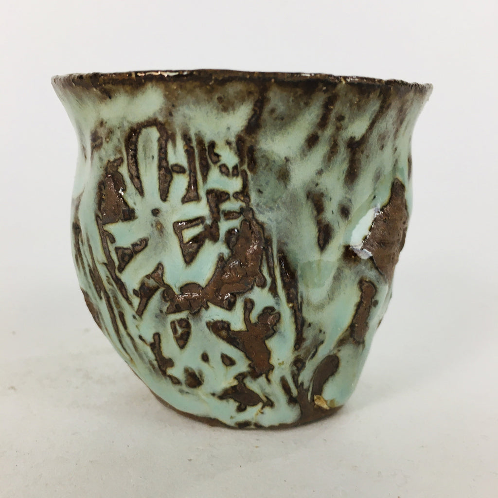 Japanese Ceramic Sake Cup Vtg Pottery Guinomi Ochoko Green Brown GU 919