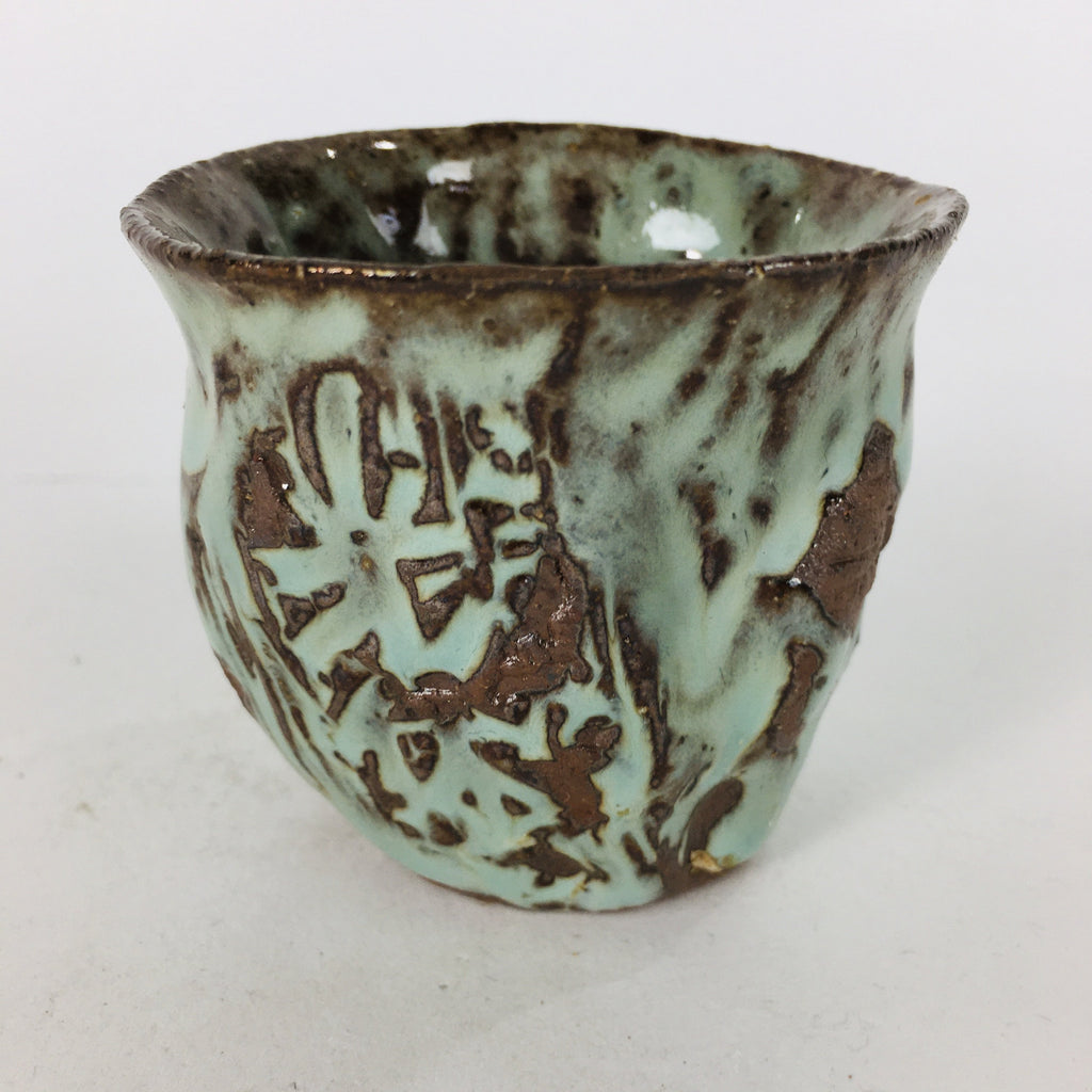 Japanese Ceramic Sake Cup Vtg Pottery Guinomi Ochoko Green Brown GU 919