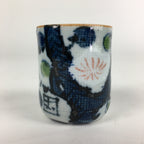 Japanese Ceramic Sake Cup Vtg Pottery Guinomi Ochoko Plum Blossom G55
