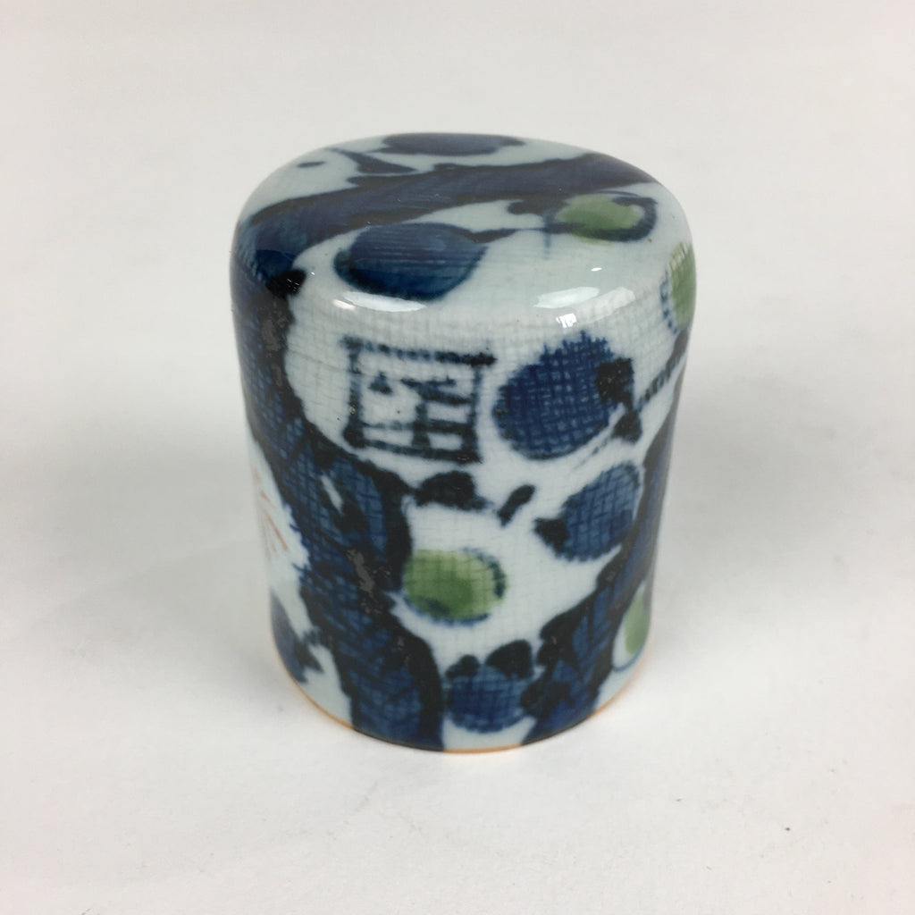 Japanese Ceramic Sake Cup Vtg Pottery Guinomi Ochoko Plum Blossom G55