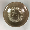 Japanese Ceramic Sake Cup Vtg Pottery Kanji Dot Design Guinomi Sakazuki GU469