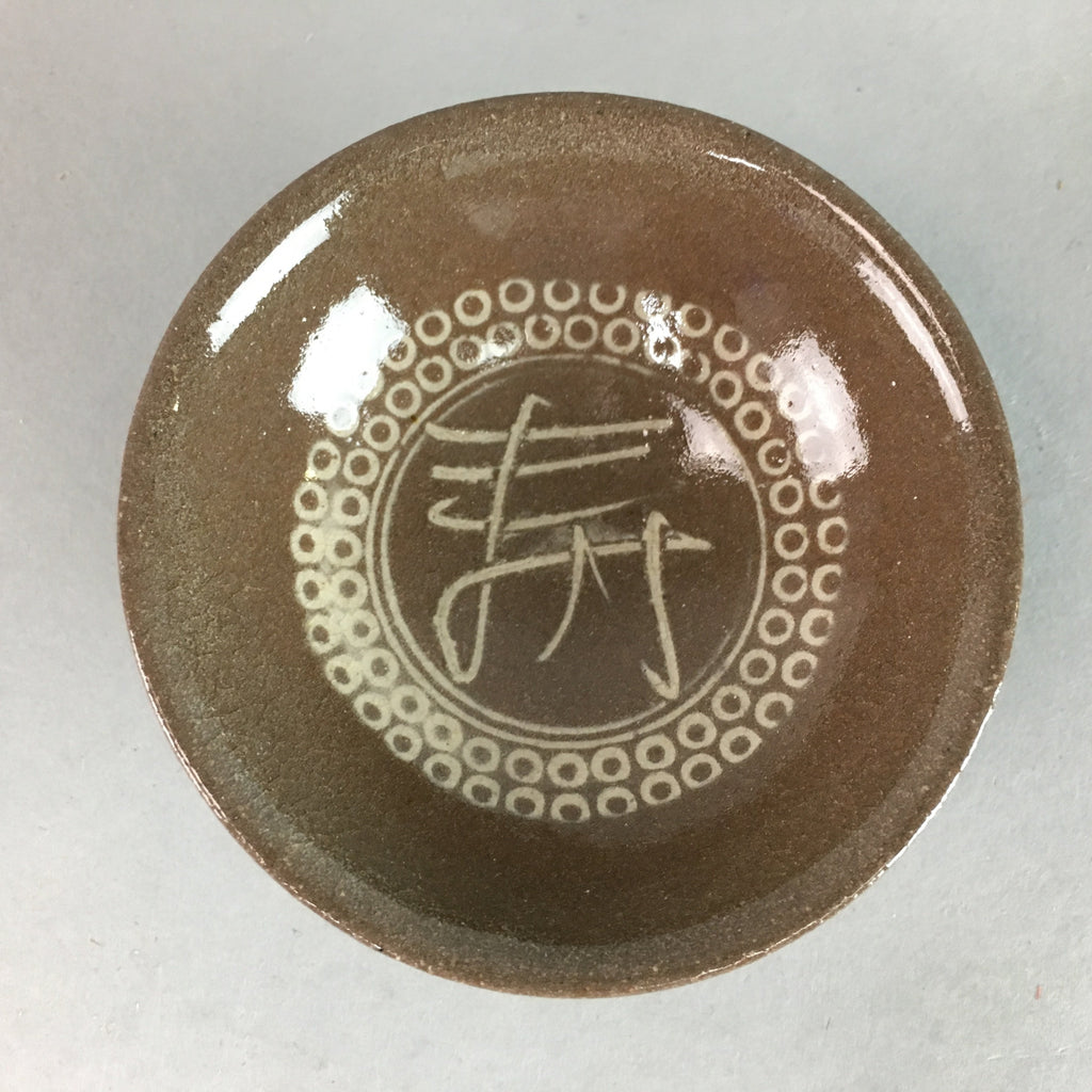 Japanese Ceramic Sake Cup Vtg Pottery Kanji Dot Design Guinomi Sakazuki GU471