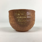 Japanese Ceramic Sake Cup Vtg Pottery Yakimono Guinomi Ochoko Brown G51