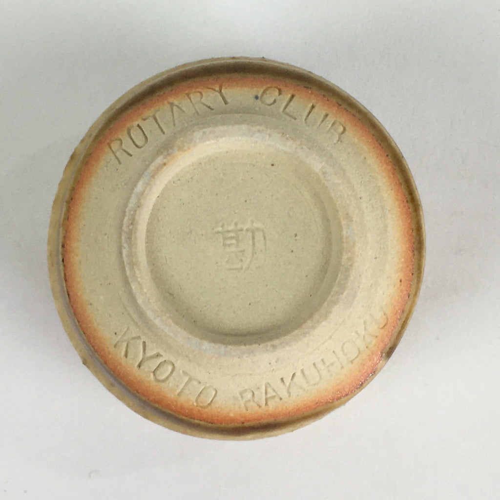 Japanese Ceramic Sake Cup Vtg Pottery Yellow Glaze Guinomi Ochoko G50