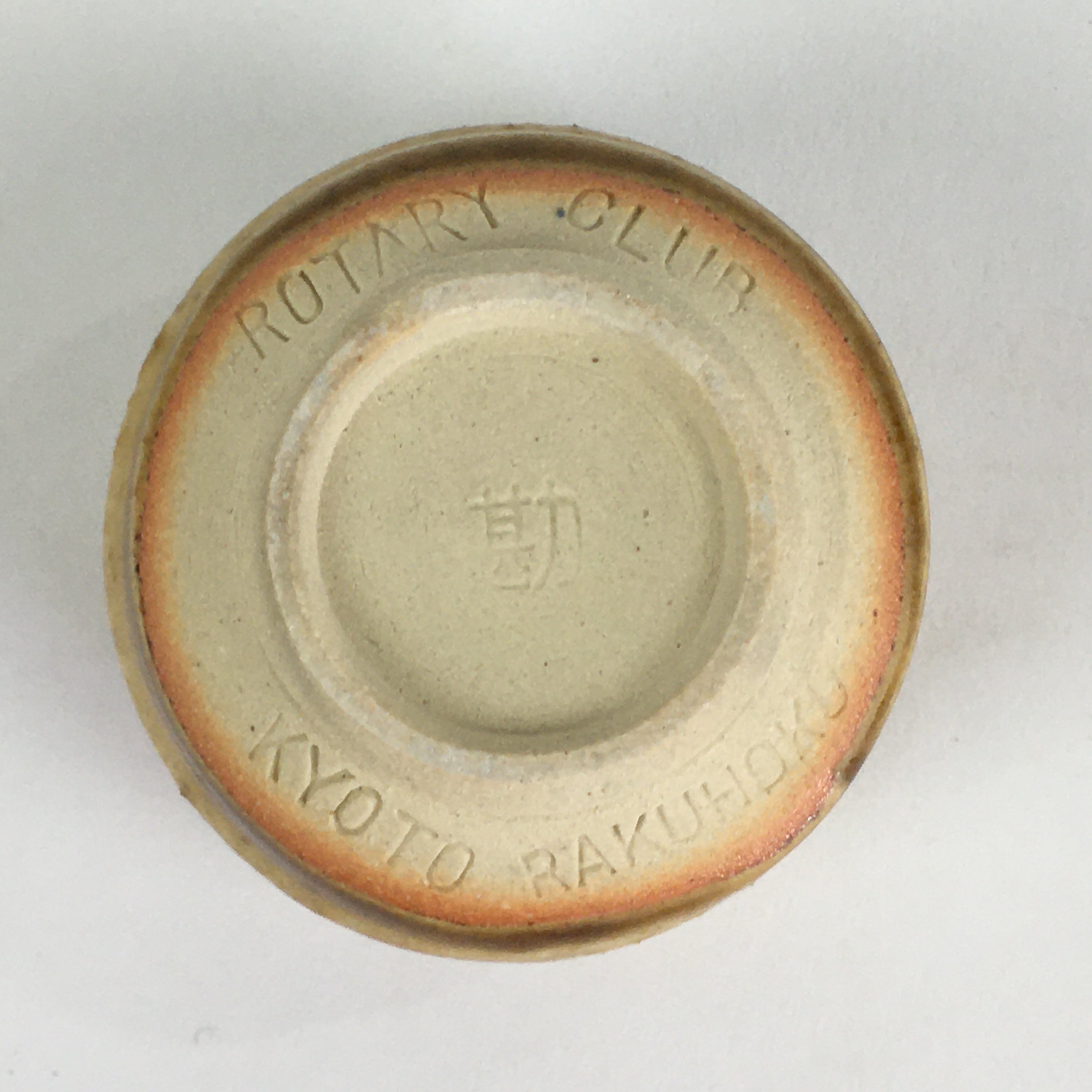 Japanese Ceramic Sake Cup Vtg Pottery Yellow Glaze Guinomi Ochoko G50