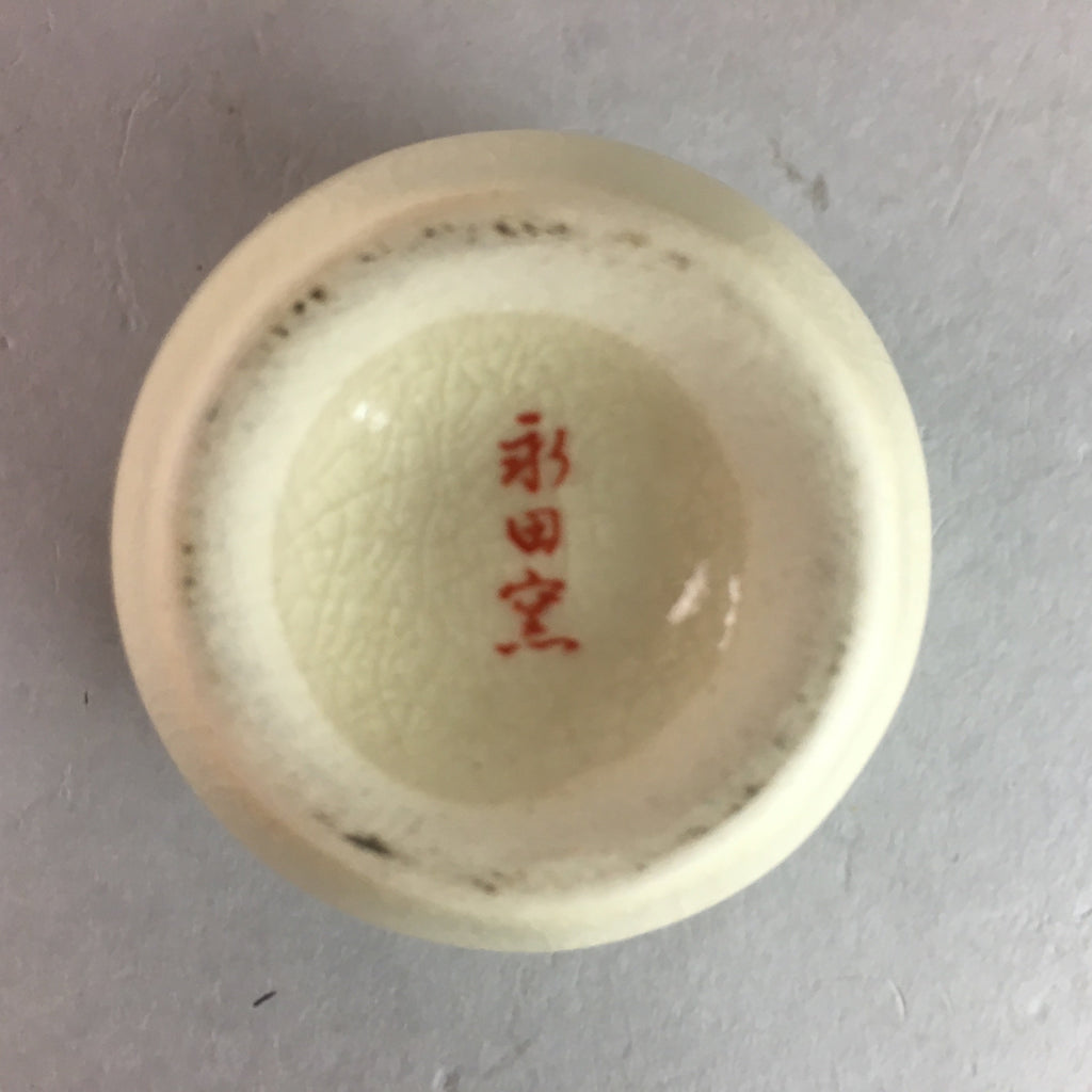 Japanese Ceramic Satsuma Sake Cup Guinomi Sakazuki Vtg Crackle Pottery GU577