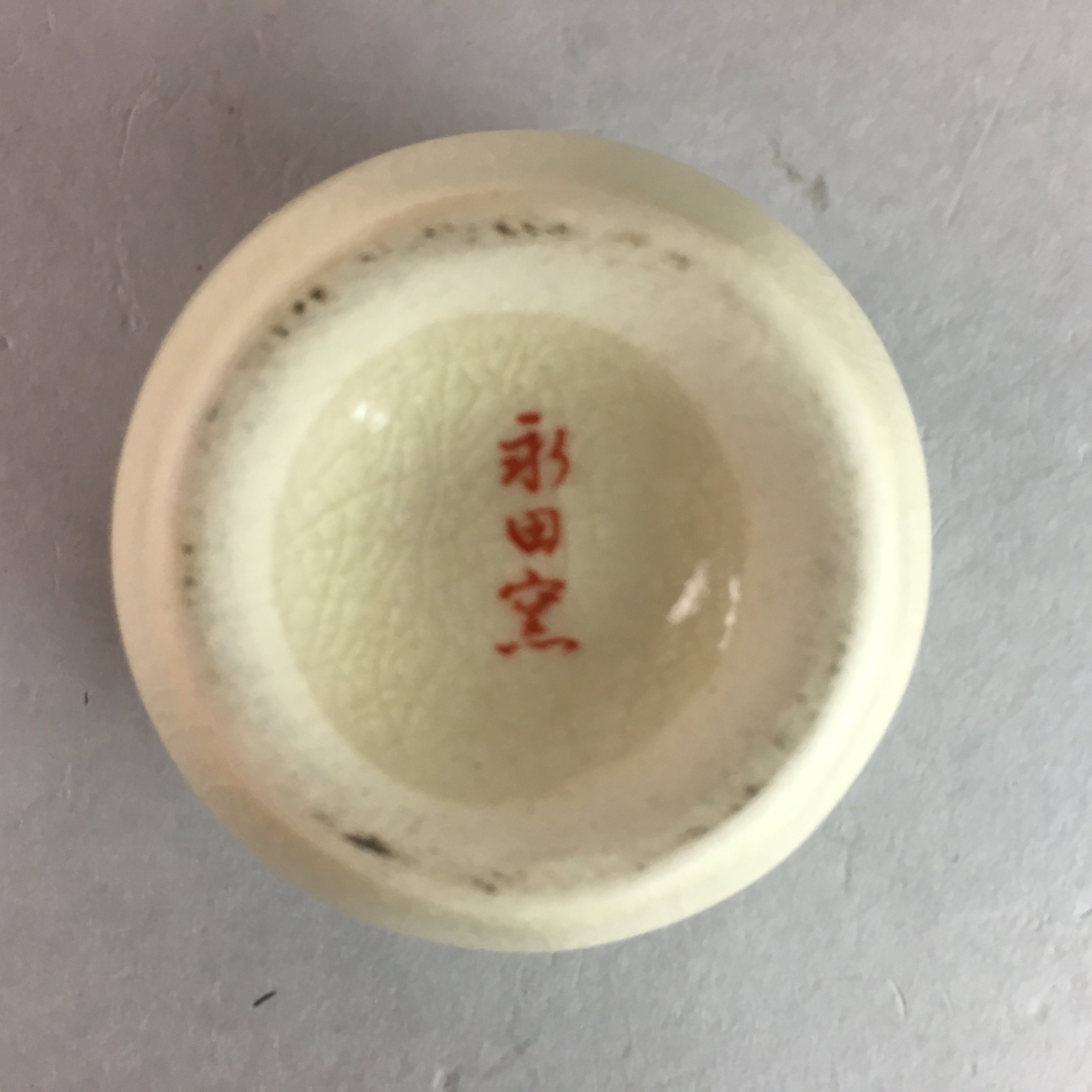 Japanese Ceramic Satsuma Sake Cup Guinomi Sakazuki Vtg Crackle Pottery GU577