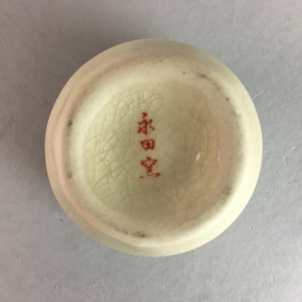 Japanese Ceramic Satsuma Sake Cup Guinomi Sakazuki Vtg Crackle Pottery GU578