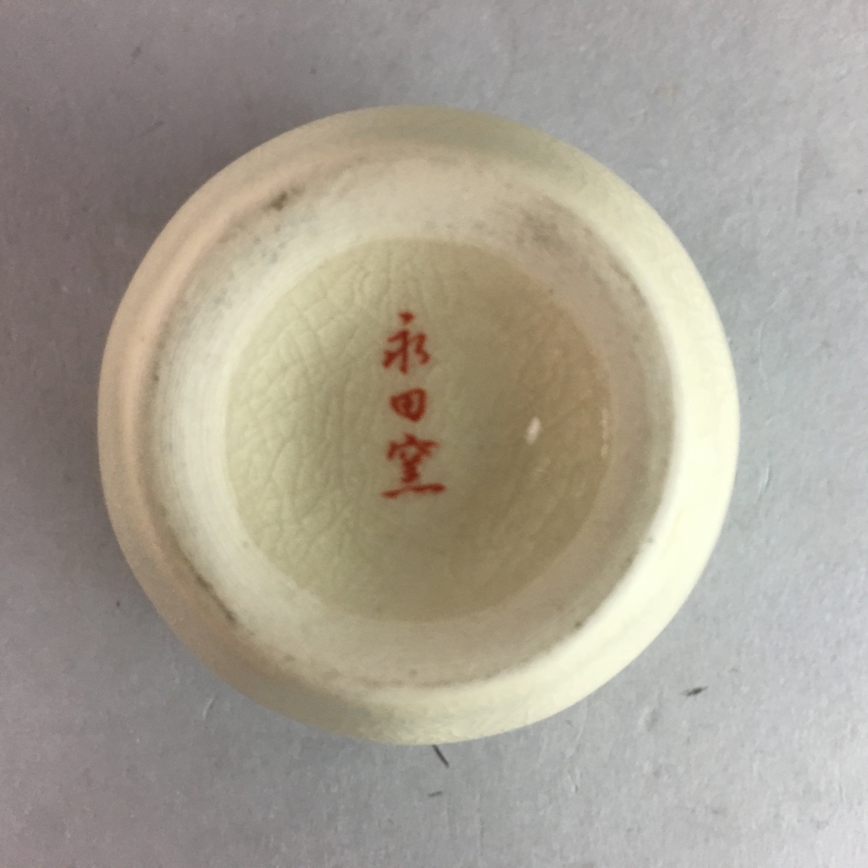Japanese Ceramic Satsuma Sake Cup Guinomi Sakazuki Vtg Crackle Pottery GU579