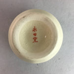 Japanese Ceramic Satsuma Sake Cup Guinomi Sakazuki Vtg Crackle Pottery GU579