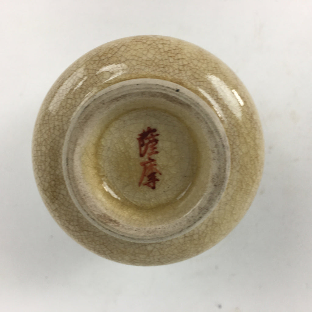 Japanese Ceramic Satsuma Ware Teacup Yunomi Vtg Hand Drawn Sencha TC292