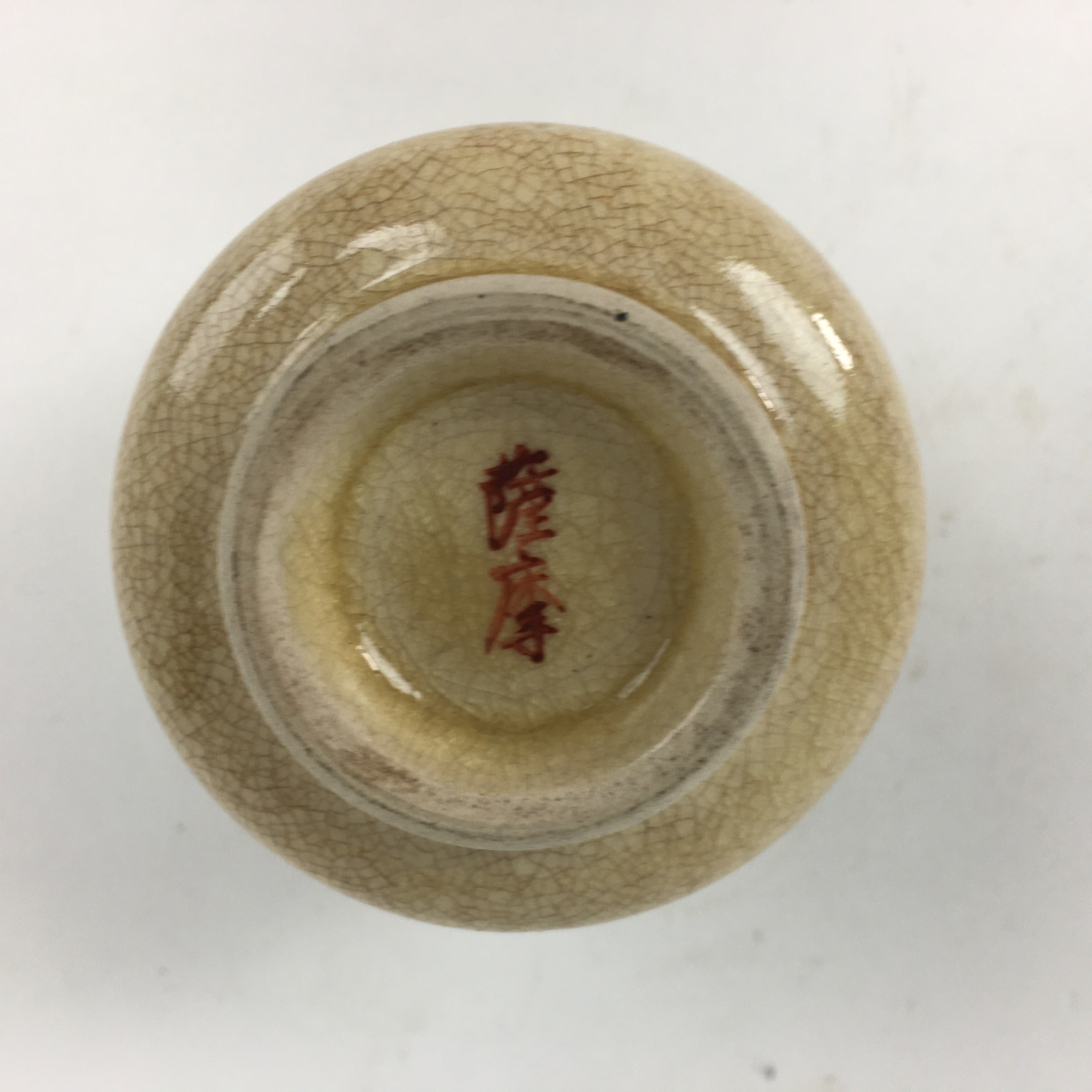 Japanese Ceramic Satsuma Ware Teacup Yunomi Vtg Hand Drawn Sencha TC292