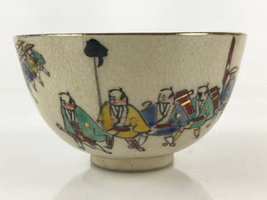 Japanese Ceramic Seto Ware Tea Ceremony Green Tea Bowl Vtg Chawan GTB954