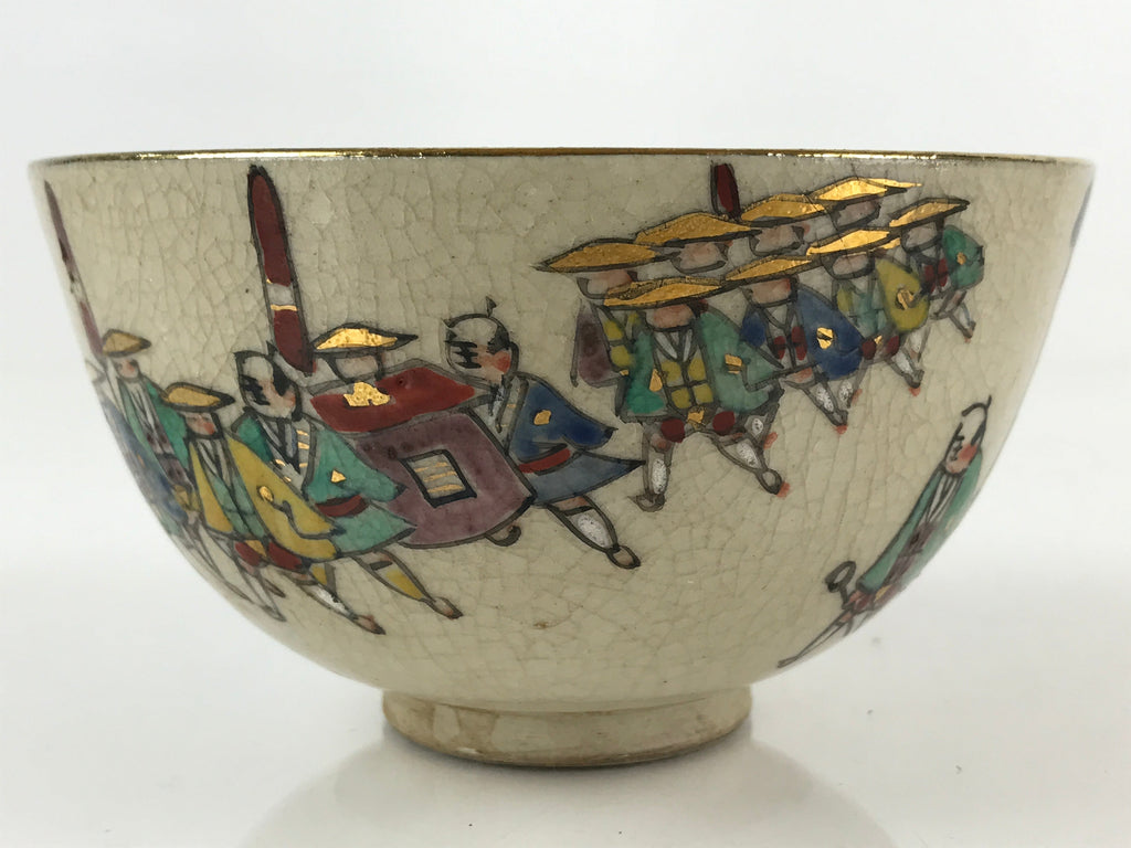 Japanese Ceramic Seto Ware Tea Ceremony Green Tea Bowl Vtg Chawan GTB954