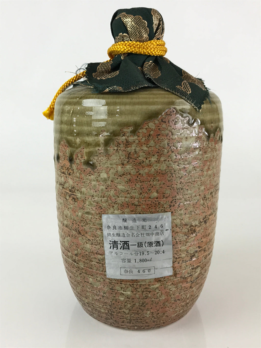 Japanese Ceramic Shigaraki ware Sake Bottle Vtg Pottery Ash Glaze TS449