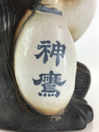 Japanese Ceramic Shigaraki ware Sake Bottle Vtg Pottery Raccoon Dog TS447