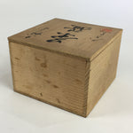 Japanese Ceramic Shino Ware Green Tea Bowl Vtg Chawan Boxed Pottery PX622