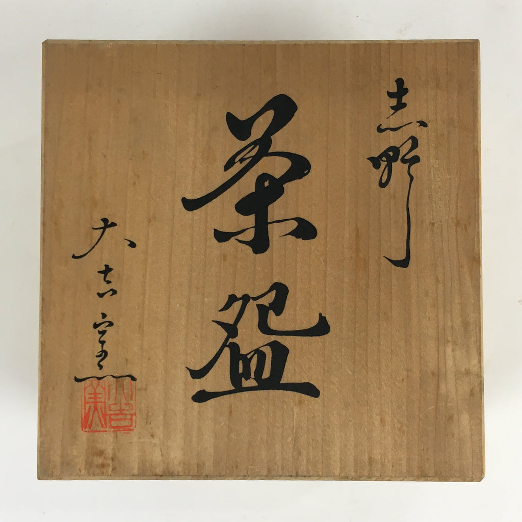 Japanese Ceramic Shino Ware Green Tea Bowl Vtg Chawan Boxed Pottery PX622