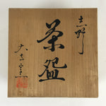 Japanese Ceramic Shino Ware Green Tea Bowl Vtg Chawan Boxed Pottery PX622