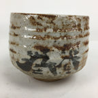 Japanese Ceramic Shino Ware Tea Ceremony Bowl Vtg White Matcha Chawan GTB779