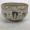 Japanese Ceramic Shino Ware Tea Ceremony Green Tea Bowl Vtg Chawan GTB883