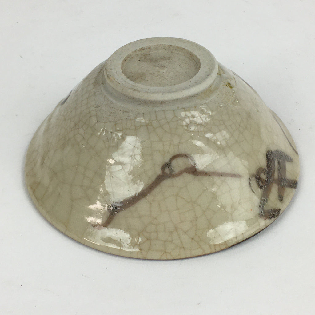 Japanese Ceramic Shino Ware Tea Ceremony Green Tea Bowl Vtg Chawan GTB920