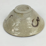 Japanese Ceramic Shino Ware Tea Ceremony Green Tea Bowl Vtg Chawan GTB920
