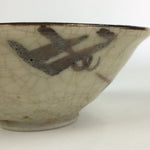 Japanese Ceramic Shino Ware Tea Ceremony Green Tea Bowl Vtg Chawan GTB920