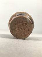 Japanese Ceramic Single Flower Vase Kabin Vtg Pottery Brown Round MFV73