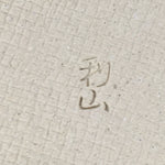 Japanese Ceramic Small Plate Oribe ware Kozara Vtg Round Pottery Bamboo PP622