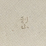 Japanese Ceramic Small Plate Oribe ware Kozara Vtg Round Pottery Bamboo PP626