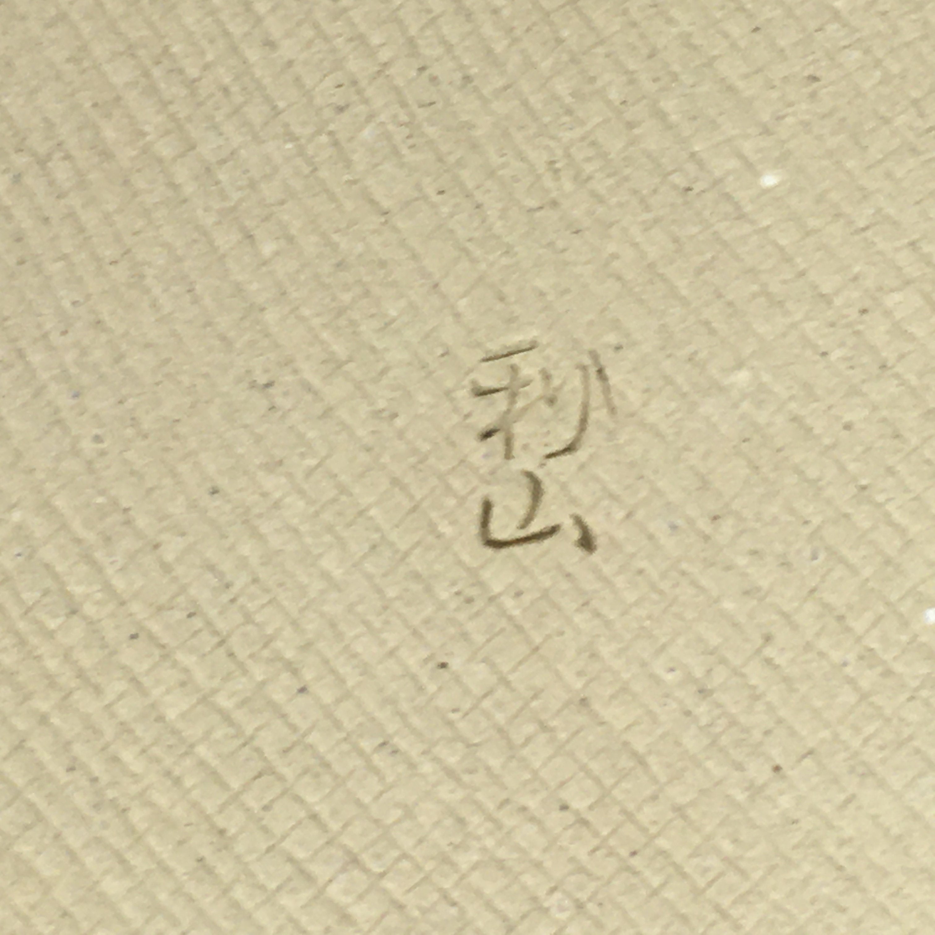 Japanese Ceramic Small Plate Oribe ware Kozara Vtg Round Pottery Bamboo PP627