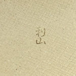 Japanese Ceramic Small Plate Oribe ware Kozara Vtg Round Pottery Bamboo PP631