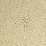 Japanese Ceramic Small Plate Oribe ware Kozara Vtg Round Pottery Bamboo PP632