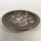 Japanese Ceramic Snack Bowl Kashiki Vtg Pottery Round Gray Kanji Fortune PP386