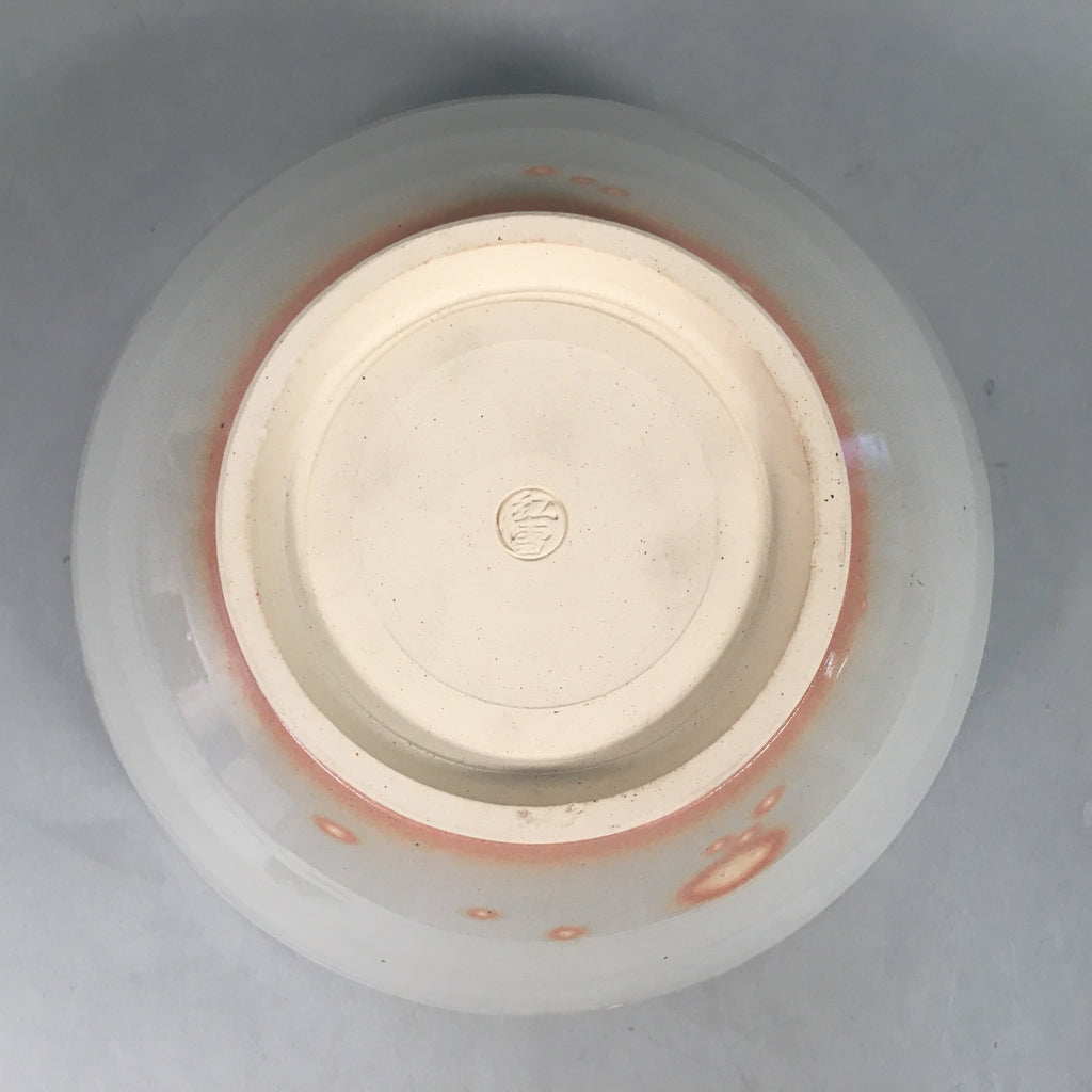 Japanese Ceramic Snack Bowl Kyo Vtg Pottery Kashiki Tea Ceremony PP365