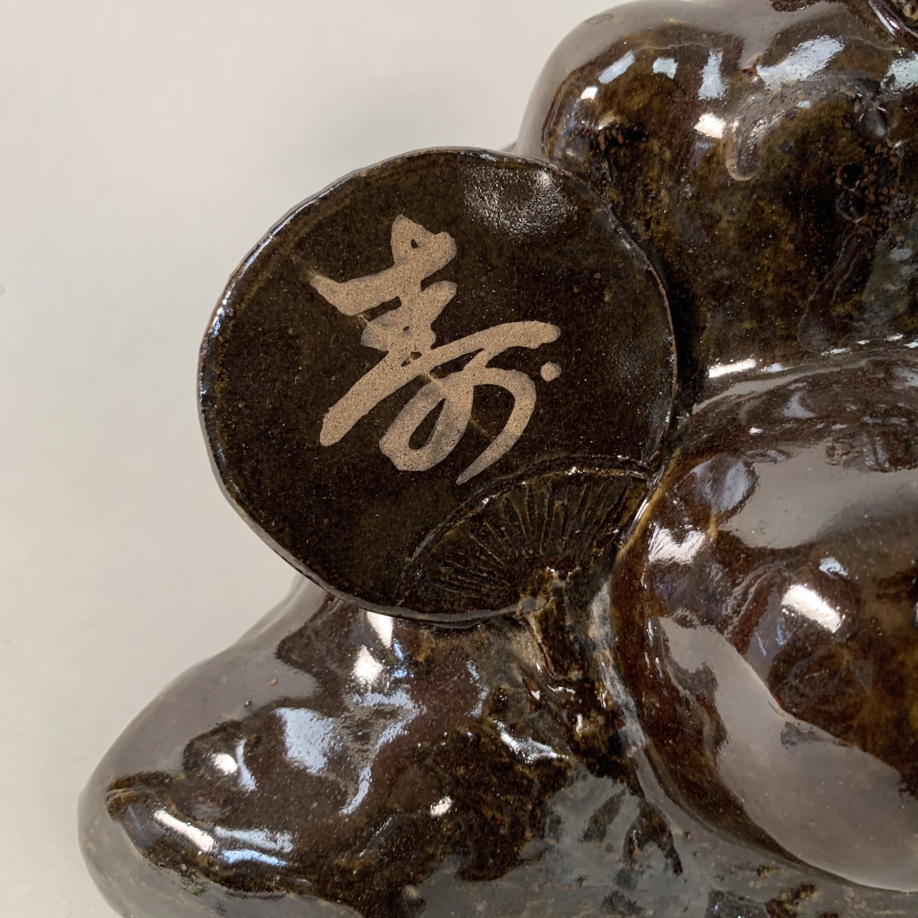 Japanese Ceramic Statue Vtg Old Man Beard Smile Big Belly Earlobes BD559