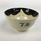 Japanese Ceramic Tea Bowl Wooden Box Kyo Ware Green Tea Bowl Otafuku Lady PX561