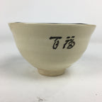 Japanese Ceramic Tea Bowl Wooden Box Kyo Ware Green Tea Bowl Otafuku Lady PX561