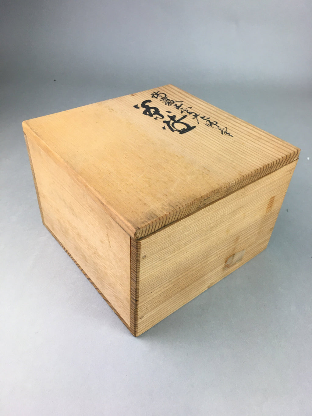 Japanese Ceramic Tea Ceremony Bowl Chawan Box Vtg Pottery Gray Zodiac PX441