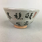 Japanese Ceramic Tea Ceremony Bowl Chawan Box Vtg Pottery Gray Zodiac PX441