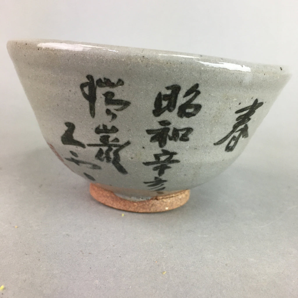 Japanese Ceramic Tea Ceremony Bowl Chawan Box Vtg Pottery Gray Zodiac PX441
