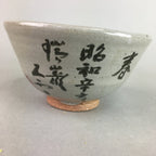 Japanese Ceramic Tea Ceremony Bowl Chawan Box Vtg Pottery Gray Zodiac PX441