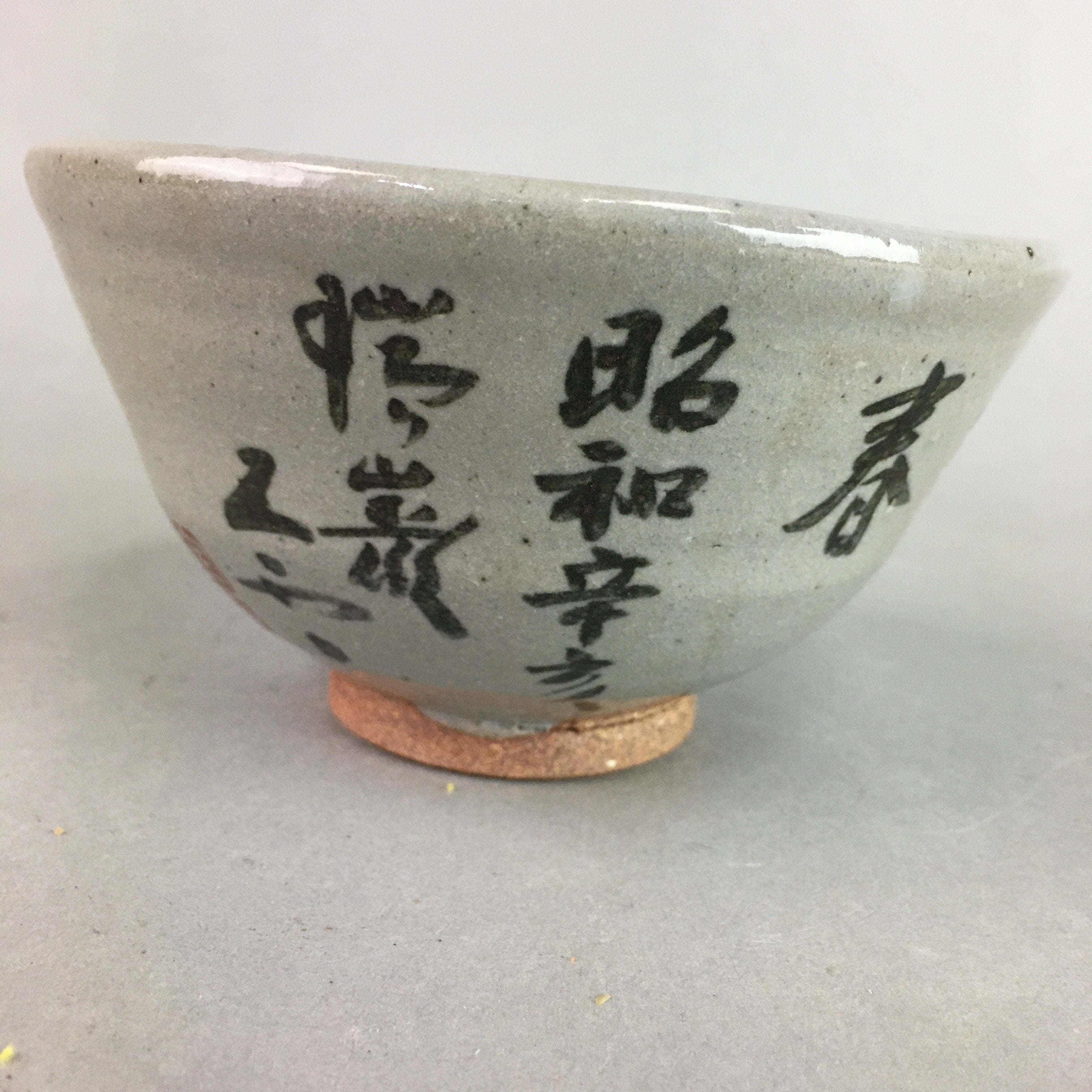 Japanese Ceramic Tea Ceremony Bowl Chawan Box Vtg Pottery Gray Zodiac PX441