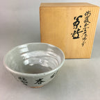 Japanese Ceramic Tea Ceremony Bowl Chawan Box Vtg Pottery Gray Zodiac PX441