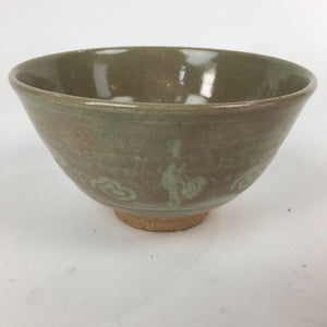 Japanese Ceramic Tea Ceremony Bowl Vtg Chawan Brown Pottery Sado GTB822