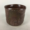 Japanese Ceramic Tea Ceremony Bowl Vtg Chestnut Brown Cylinder Type Chawan GTB74