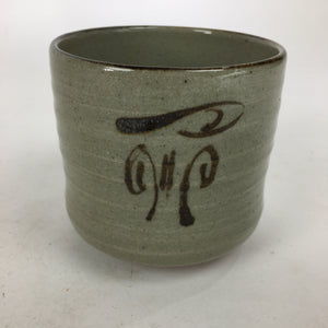 Japanese Ceramic Tea Ceremony Green Tea Bowl Vtg Chawan Cylinder GTB884